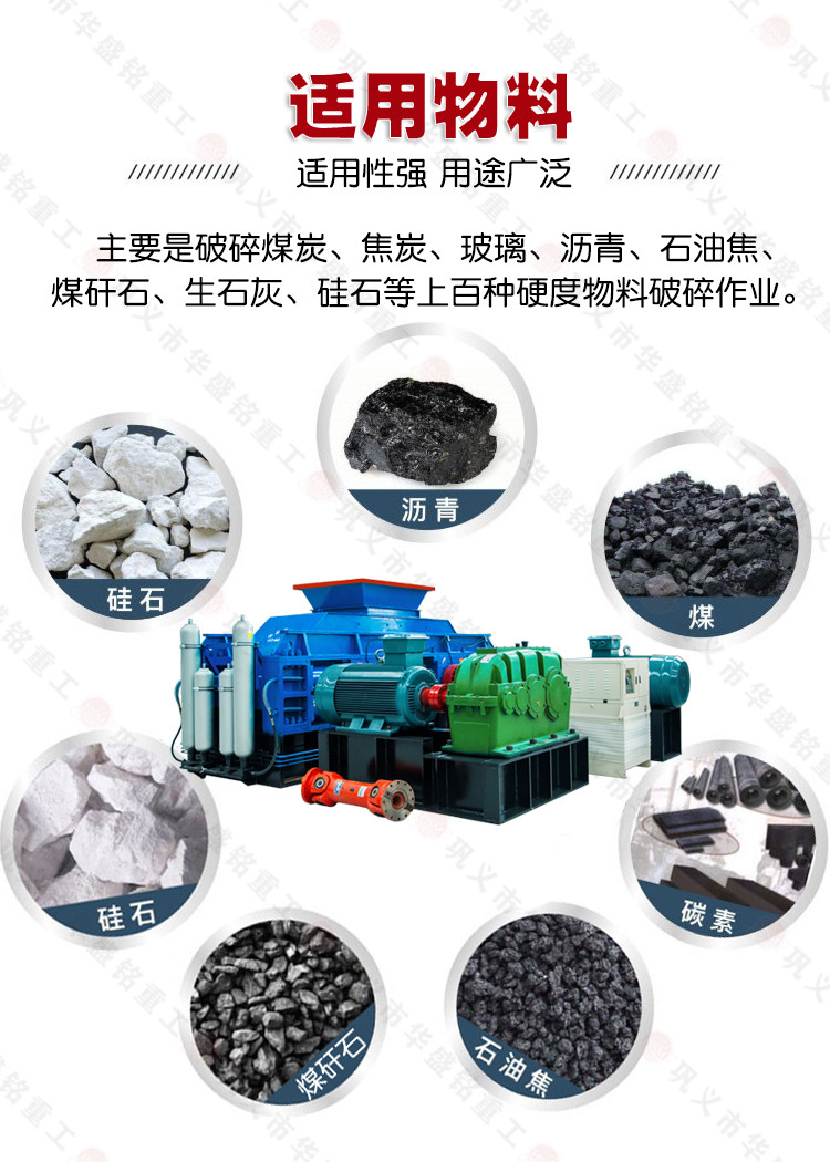 齒輥式破碎機(jī)型號,硅石用輥式破碎機(jī)廠家,硅石破碎機(jī)價(jià)格