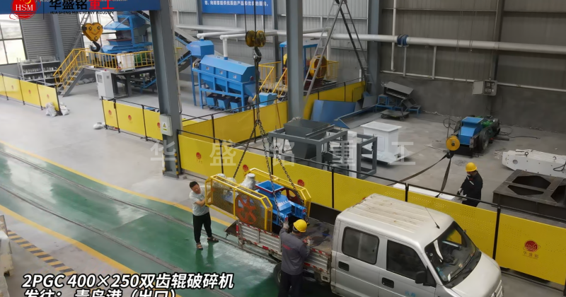 洞渣料粉碎機